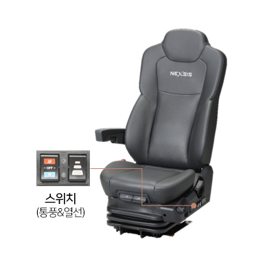 nexsis 1.1 Air Suspension Seat